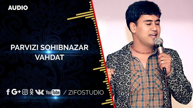 Парвизи Сохибназар - Вахдат  Parvizi Sohibnazar - Vahdat