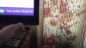 Почему не мигает индикатор на телевизоре при нажатии на пульт?