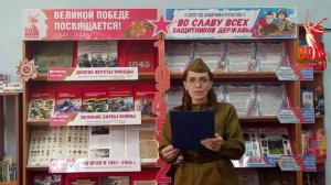 Стихотворение Валентины Орловой "Лишь в брызгах крови маминой игрушка..." читает Любовь Андюл