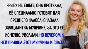 Истории из жизни. "Правда, которая изменила жизнь". Аудио рассказы