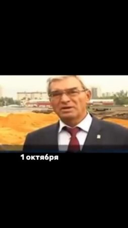Точные сроки .