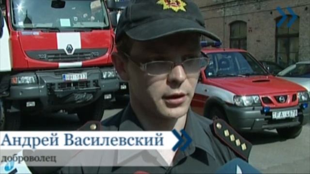 Бороться с российскими пожарами поможет Латвия смотреть онлайн