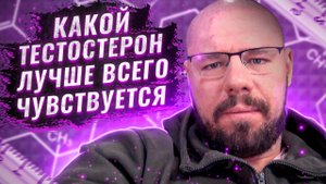 Ципионат VS Ундеканоат  на ГЗТ | Атеросклероз и курс АС | Клексан | Нормы общего белка в крови