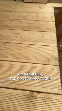 Самый ХУДШИЙ материал для пола ТЕРРАСЫ! #строительство #терраса  #пол
