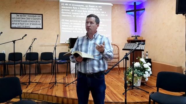 "Молитовне зібрання. Церква ЄХБ "Фавор" Нетішин. 25.05.22"