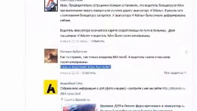 ЖЕСТЬ 8 09 14 смотреть онлайн