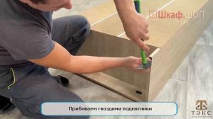 Прихожая Денвер. Шкаф 2-х створчатый, сборка ШкафШоп