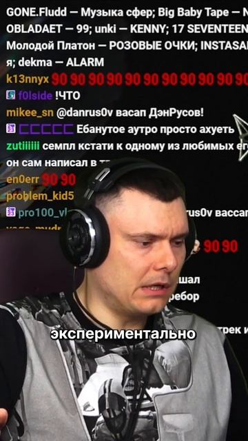 Сильно открыл год 😼#9mice #viperr #реакция #разбор #рзт #рисазатворчество