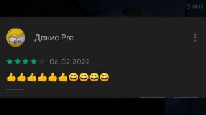 ТУПЕЙШИЕ ОТЗЫВЫ ПО ФНАФ 4|В ПЛЕЙ МАРКЕТЕ|pencil case