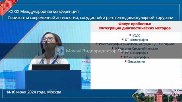 Хирургия стенотических поражений висцеральных ветвей брюшной аорты