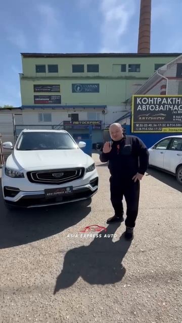 GEELY ATLAS PRO / ОТЗЫВ Ивана и его супруги Елены из г. Чита смотреть онлайн