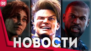 СВЕЖИЕ ИГРОВЫЕ НОВОСТИ Mafia The Old Country, Frostpunk 1886, Hunger, Clair Obscur Expedition 33