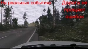 Авария на реальных событиях в BeamNG.Drive #15