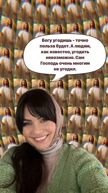 #вераправославная #бог #вера #христианство #духовность #церковь #господь  #богородица #иисусхристос