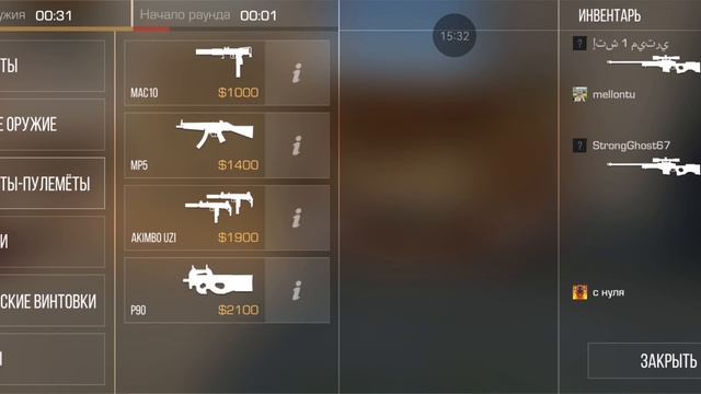 С нуля до ножа часть 1 стенд кнайф смотреть онлайн