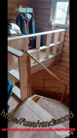 Заключительная часть изготовления стеллажа из массива дерева. Установка.