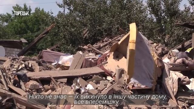 Орки убили семью из трех человек в Торецке смотреть онлайн