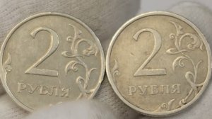 Её выкупили по цене в 10526 рублей. Монета 2 рубля 2007 года.