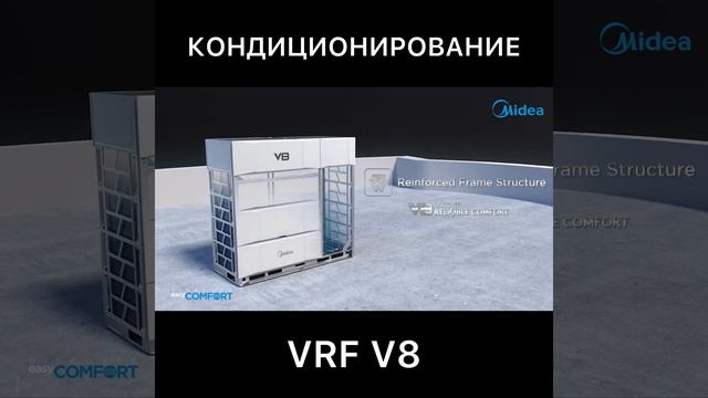 VRF системы кондиционирования уже в Узбекистане