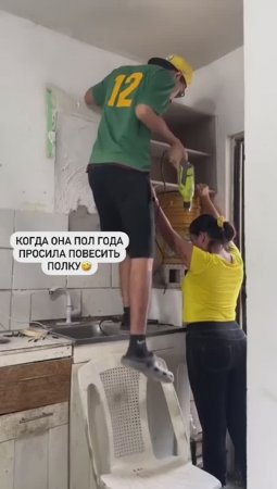 Прийдется самой вешать 😁