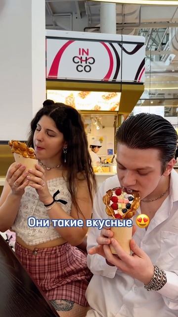 Вафли INCHOCO 🧇 #kpop #тривокзаладепо #еда #обзор