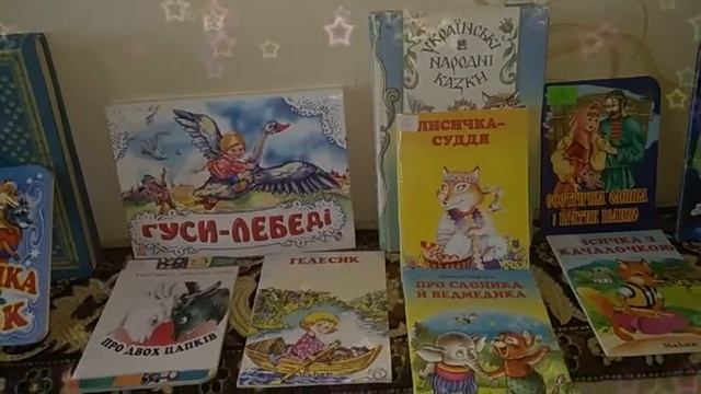 Народна казка "Дурний вовк" смотреть онлайн