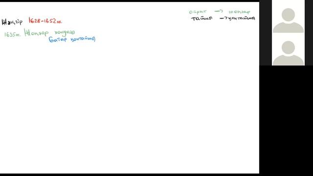 Қазақ хандығы: Жәңгір хан, Тәуке хан смотреть онлайн