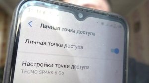 Как с телефона раздать интернет на тв приставку или телевизор?