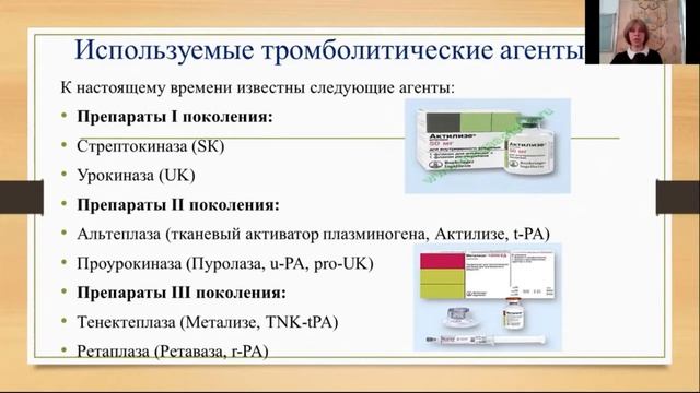Острые нарушения мозгового кровообращения инсульты смотреть онлайн