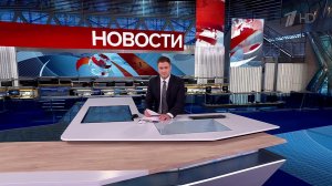 Выпуск новостей в 10:00 от 26.04.2025