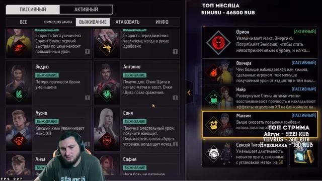 АЗАММ СОБРАЛ СЕТ НИКУЛЕ смотреть онлайн