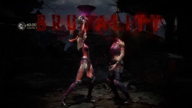 MK11 Китана Бруталити #9 Кукуруза в початках
