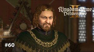 Kingdom Come Deliverance 2 | КАРАБАС БАРАБАС #60