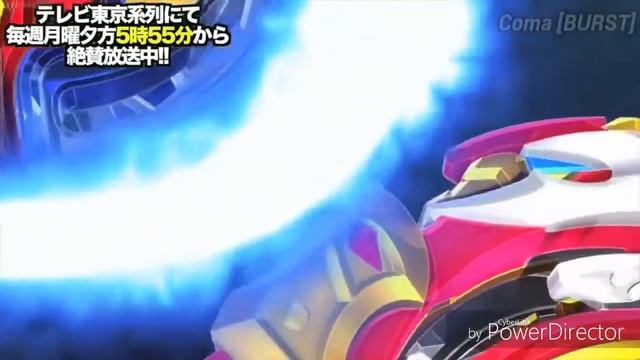 Песня За любовь Бейблейд смотреть онлайн