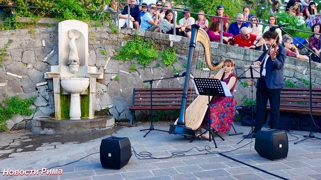 Рим 16.06.2024. Концерт в розариуме: закрытие сезона