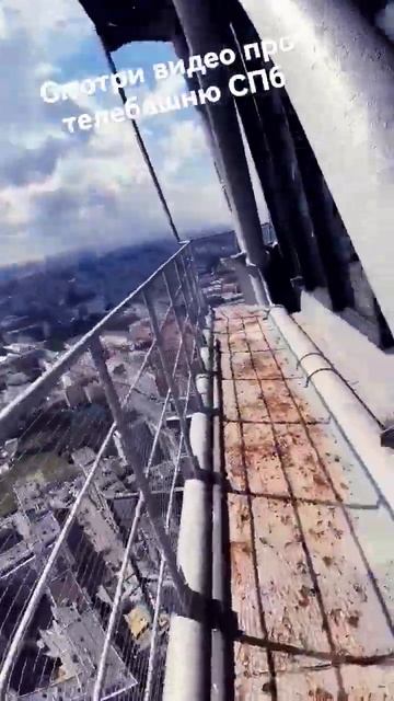 #Телевышка #Телебашня #ТВбашня #TVвышка #186метров #PogodaLife смотреть онлайн