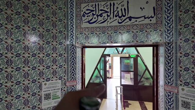 Экскурсия мечеть "Ляля-Тюльпан" в Башкирии, экскурсия к мечети и внутри смотреть онлайн
