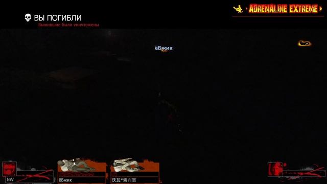 🔴 LEFT 4 DEAD 2 ➤ ПЕРЕХОД ➤ ПОСЛЕДНИЕ ВЫЖИВШИЕ НА ЗЕМЛЕ