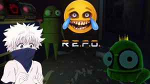 РЕПО С ДРУЗЬЯМИ НЕ ХОРОР!