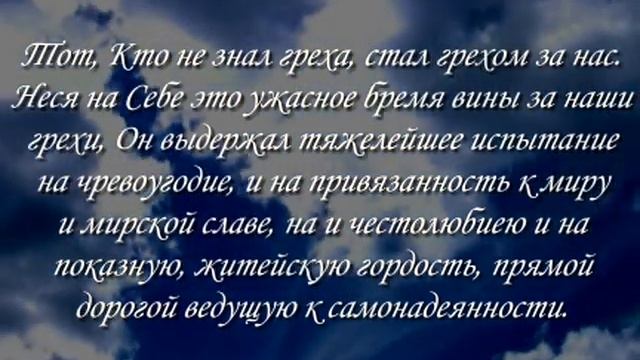 10_ Сияние Его славы - часть 2 - Стивен Уоллас__2017г.