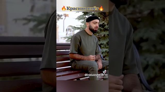 Классно поёт 🥰😍❤️ смотреть онлайн