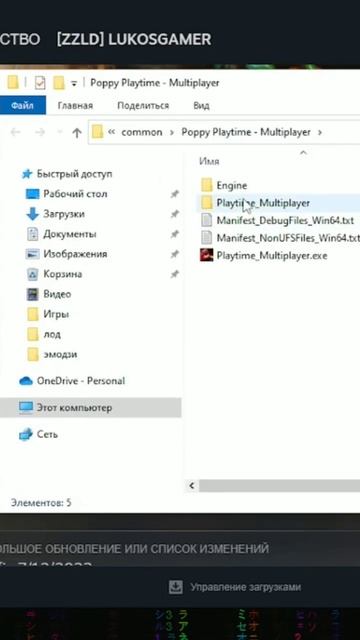 Баг на бесконечные Playcoins в Project: Playtime #projectplaytime #poppyplaytime #playcoin смотреть онлайн