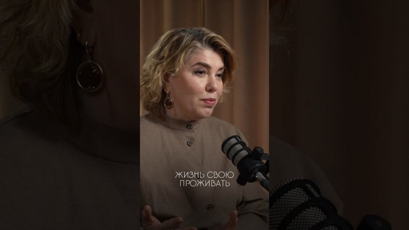 ❌ Я не готова свою жизнь проживать в раздвоенном состоянии