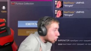 ТИКТАК ЖЕСТКО НАЧАЛ МАТЕРИТСЯ  РАДОВАТСЯ И АГРИТСЯ ПОТОМУЧТО У НЕГО КУПИЛИ СКИН ЗА 15.999ГОЛДЫ