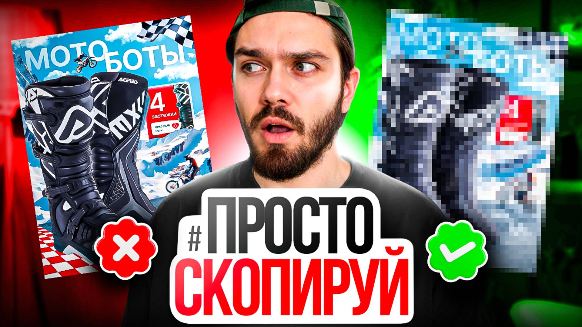 9 ошибок в дизайне карточек товара Wildberries & Ozon (Полный разбор)
