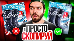 9 ошибок в дизайне карточек товара Wildberries & Ozon (Полный разбор)