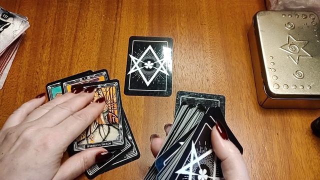 У вас дома "подклад"?.