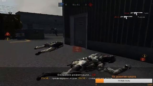 Тестирую ОЗУ а таких играх как CS:GO Warface Dota 2 И ПАБГ)))  и т.д. PUBG ))