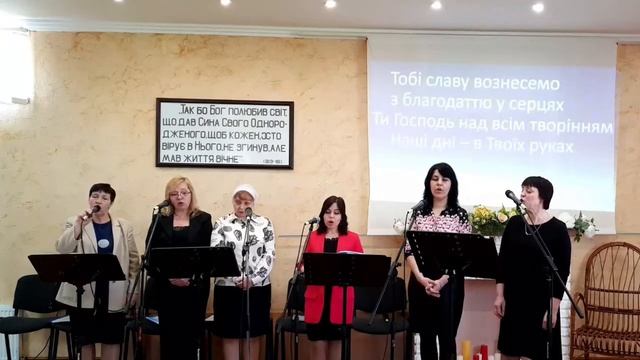 23.04.2023р. Церква ЄХБ ФАВОР в м. Нетішин.
