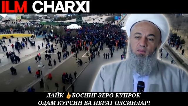 МАНА ЭНДА КОЗОК ХАЛКИ ТИНЧЛИК КАДРИГА ЭТАДИ| Солихон домла 2022 | Solihon domla 2022 смотреть онлайн